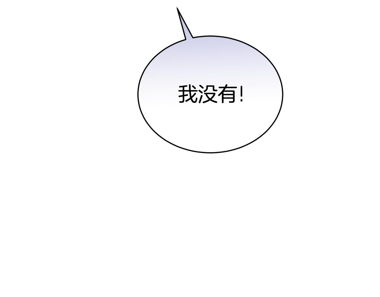 第26话 误打误撞101
