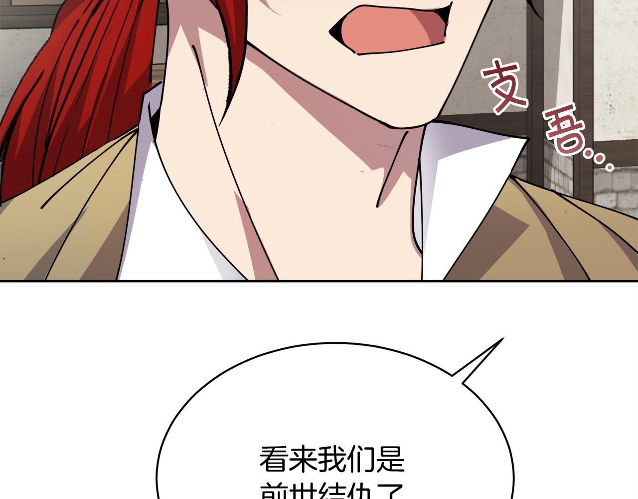 第29话 赚钱的好办法89