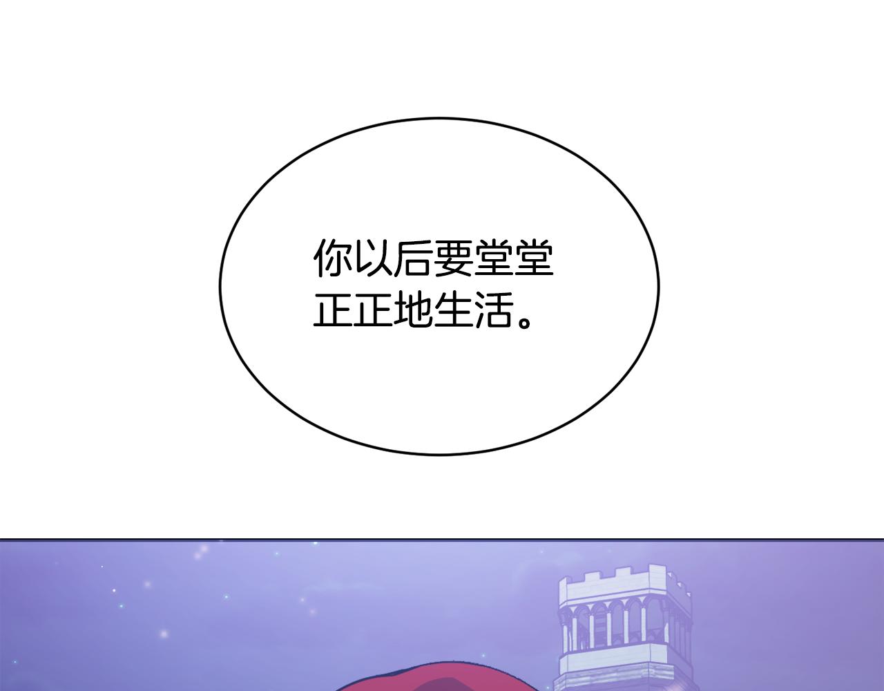 第27话 任务结束155