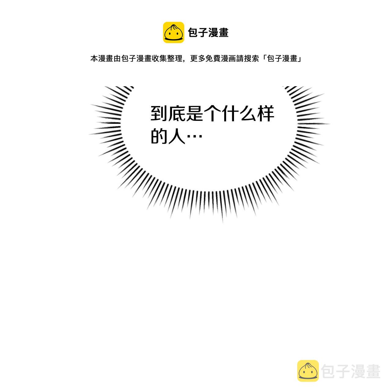 第2话 这小子不会有什麽缺陷吧226