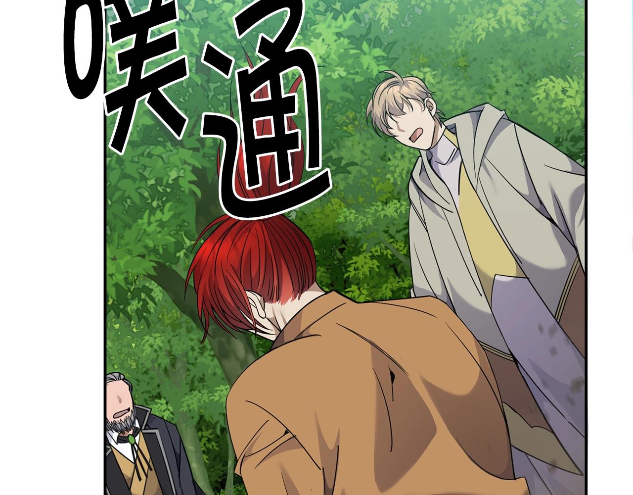 第5话 两片相同的树叶88