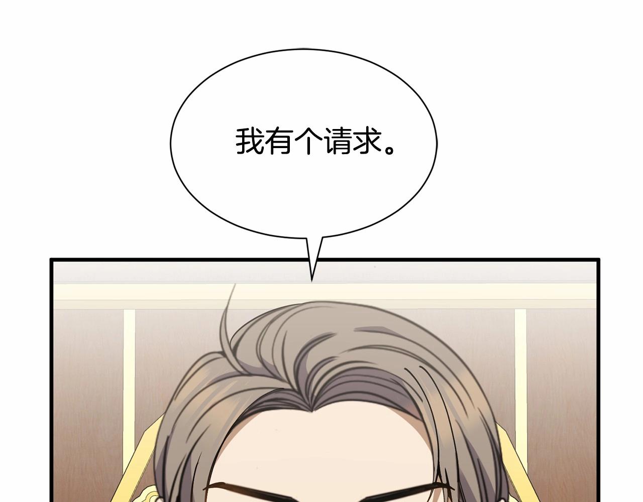 第12话 爲什麽这麽想？135