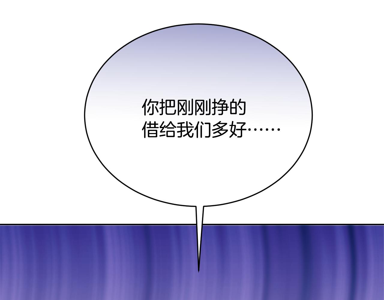 第30话 手气不好151