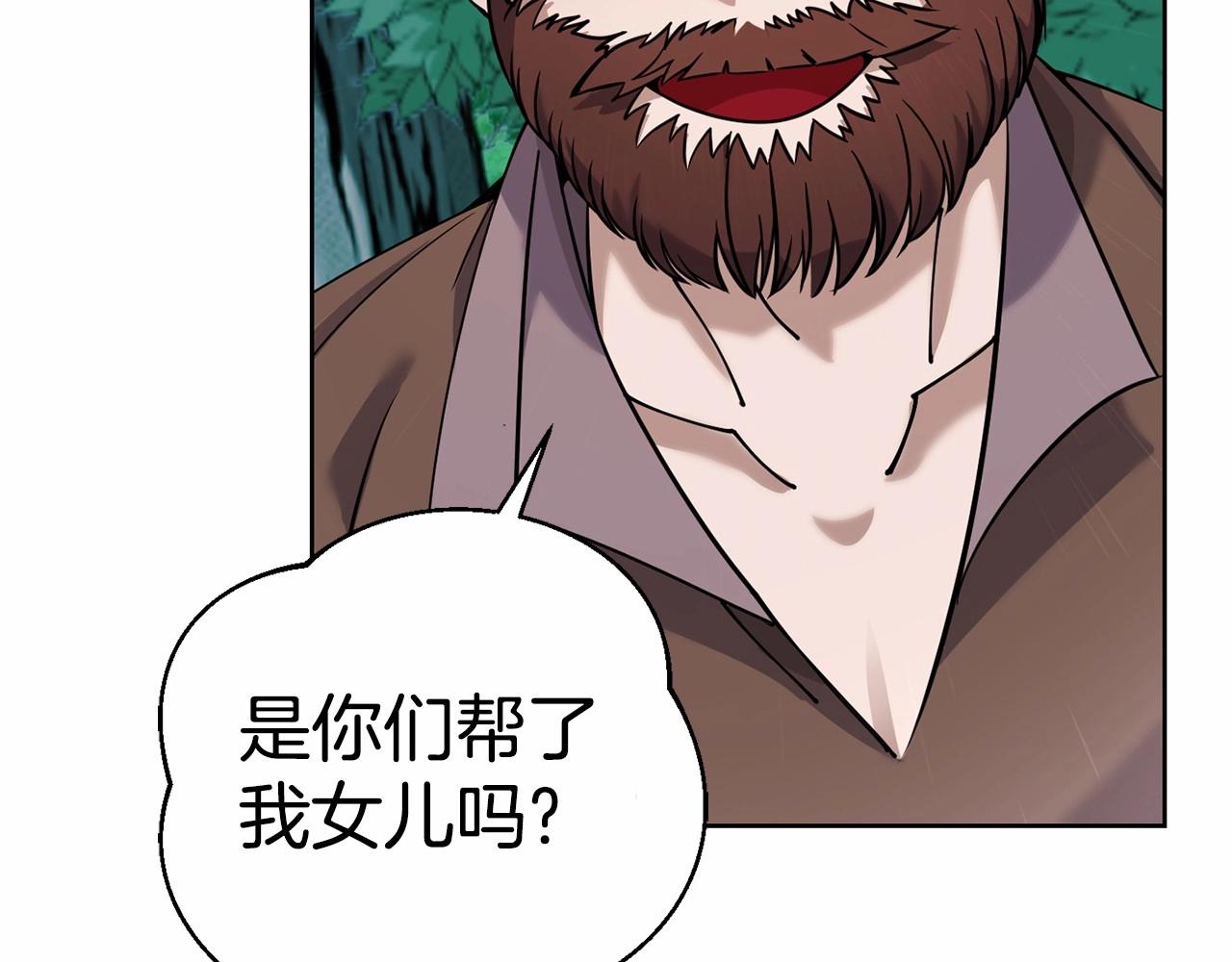 第15话 不要再哭了150