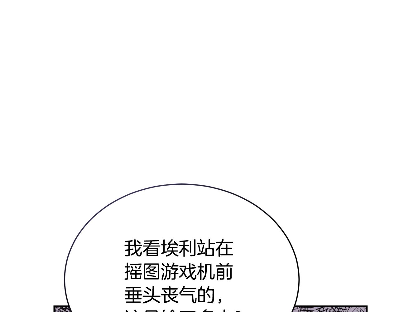 第30话 手气不好168