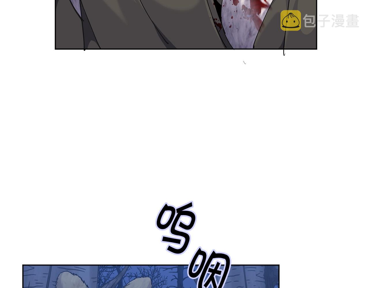 第8话 什麽声音103
