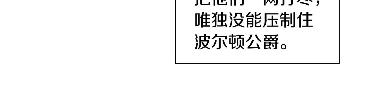 第2话 这小子不会有什麽缺陷吧178