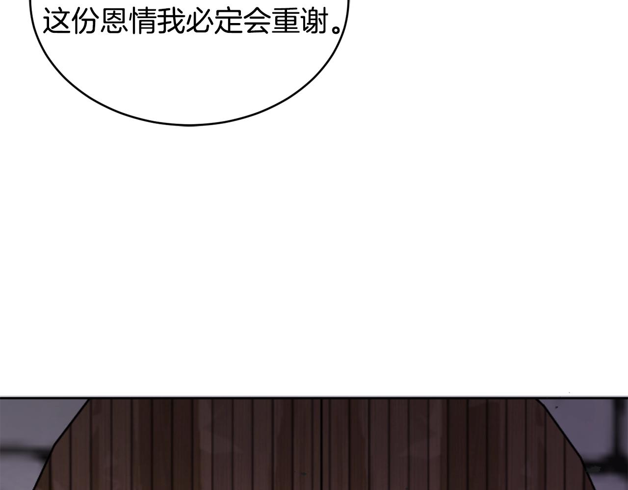 第16话 安眠药136