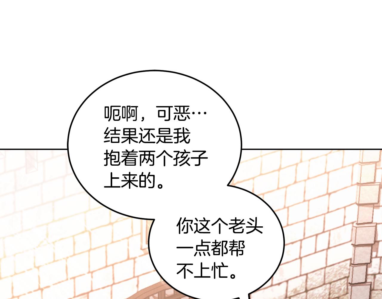 第18话 找孩子161