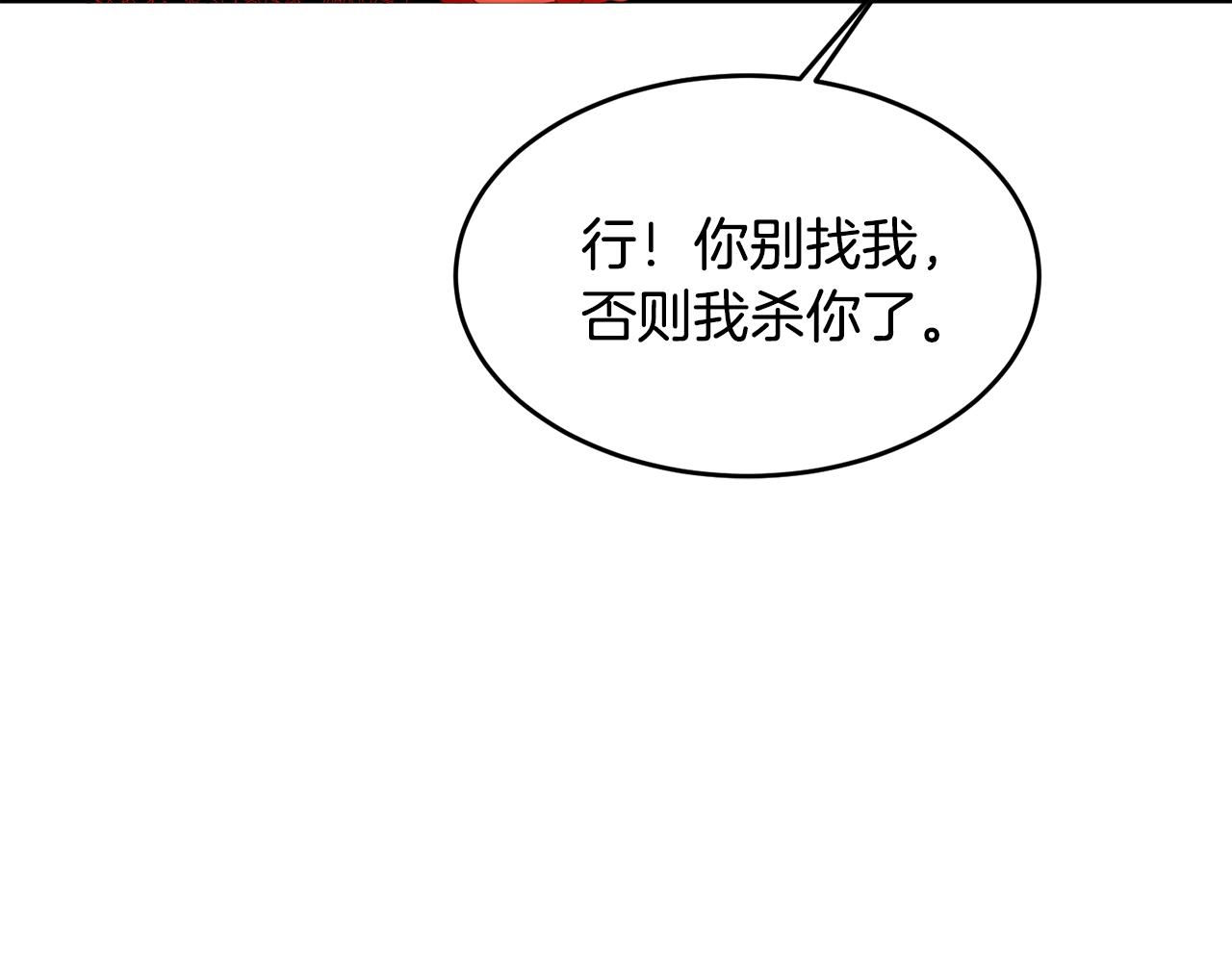 第23话 必须记住的三件事178
