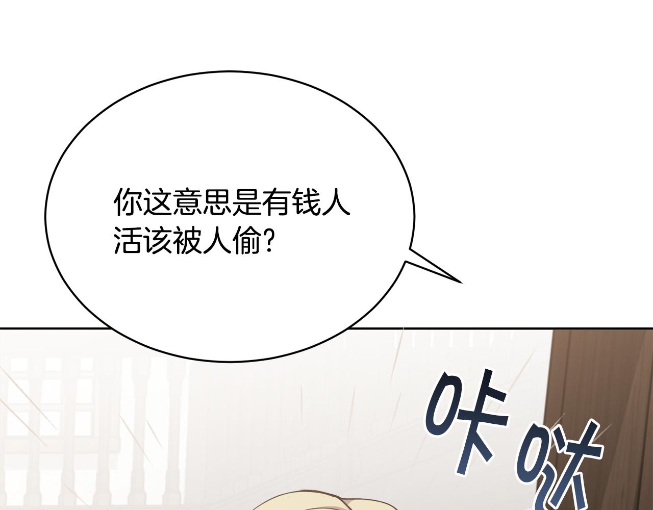 第31话 中奖39