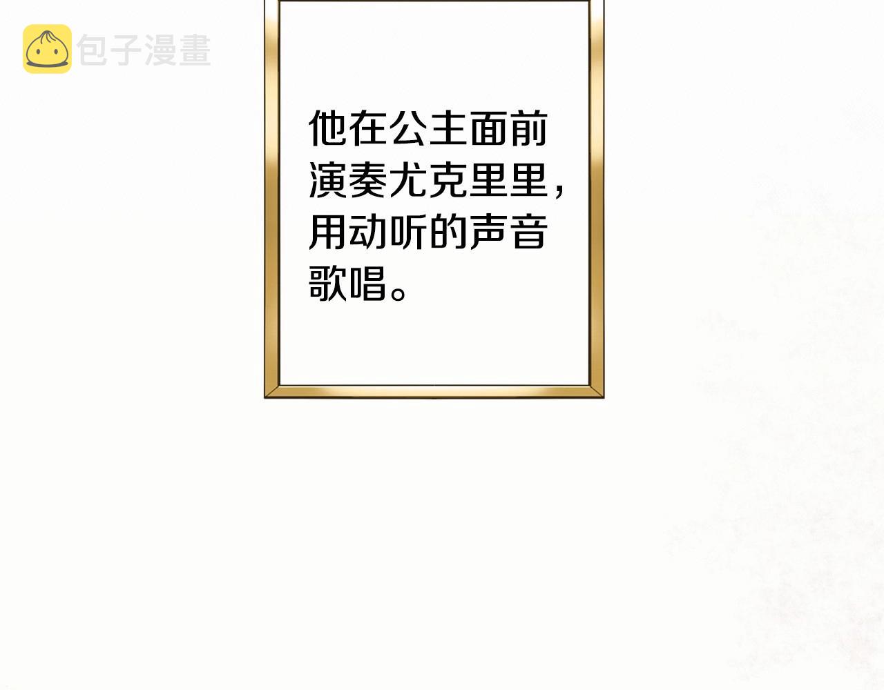 第12话 爲什麽这麽想？78