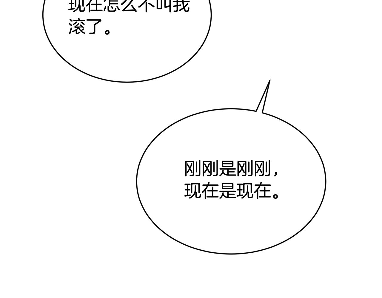 第26话 误打误撞85