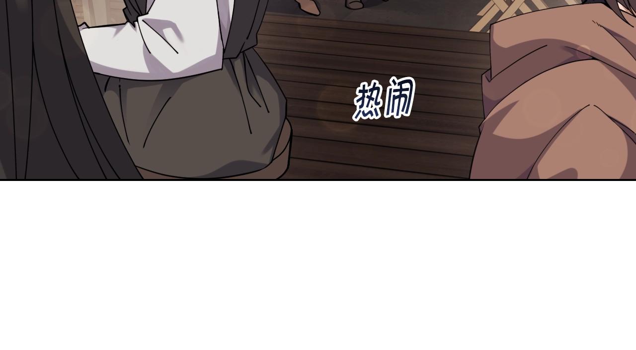 第1话 充满血腥味的初见14