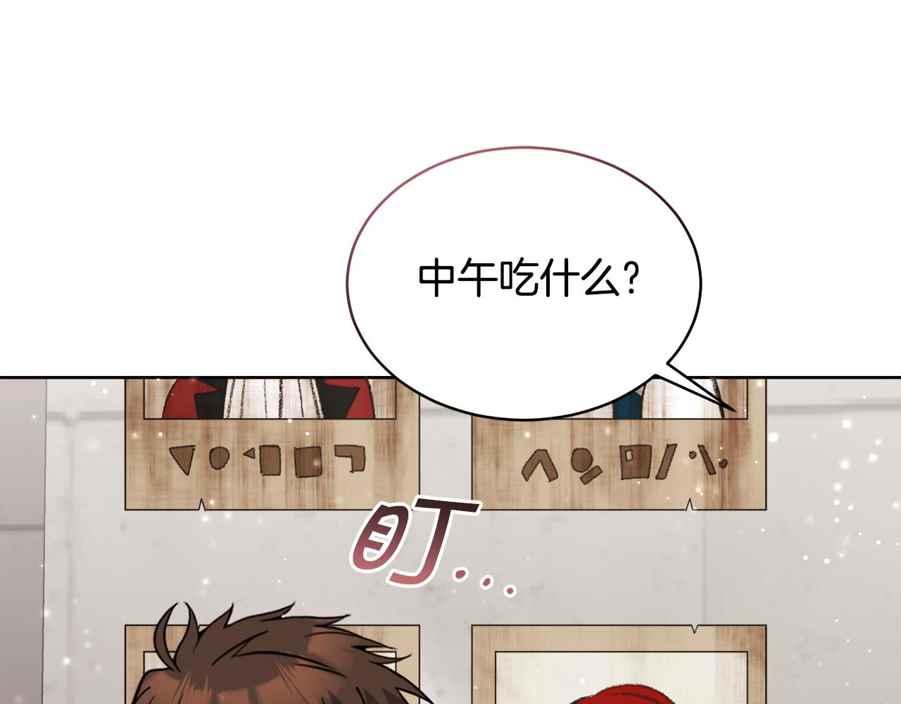 第28话 借钱210