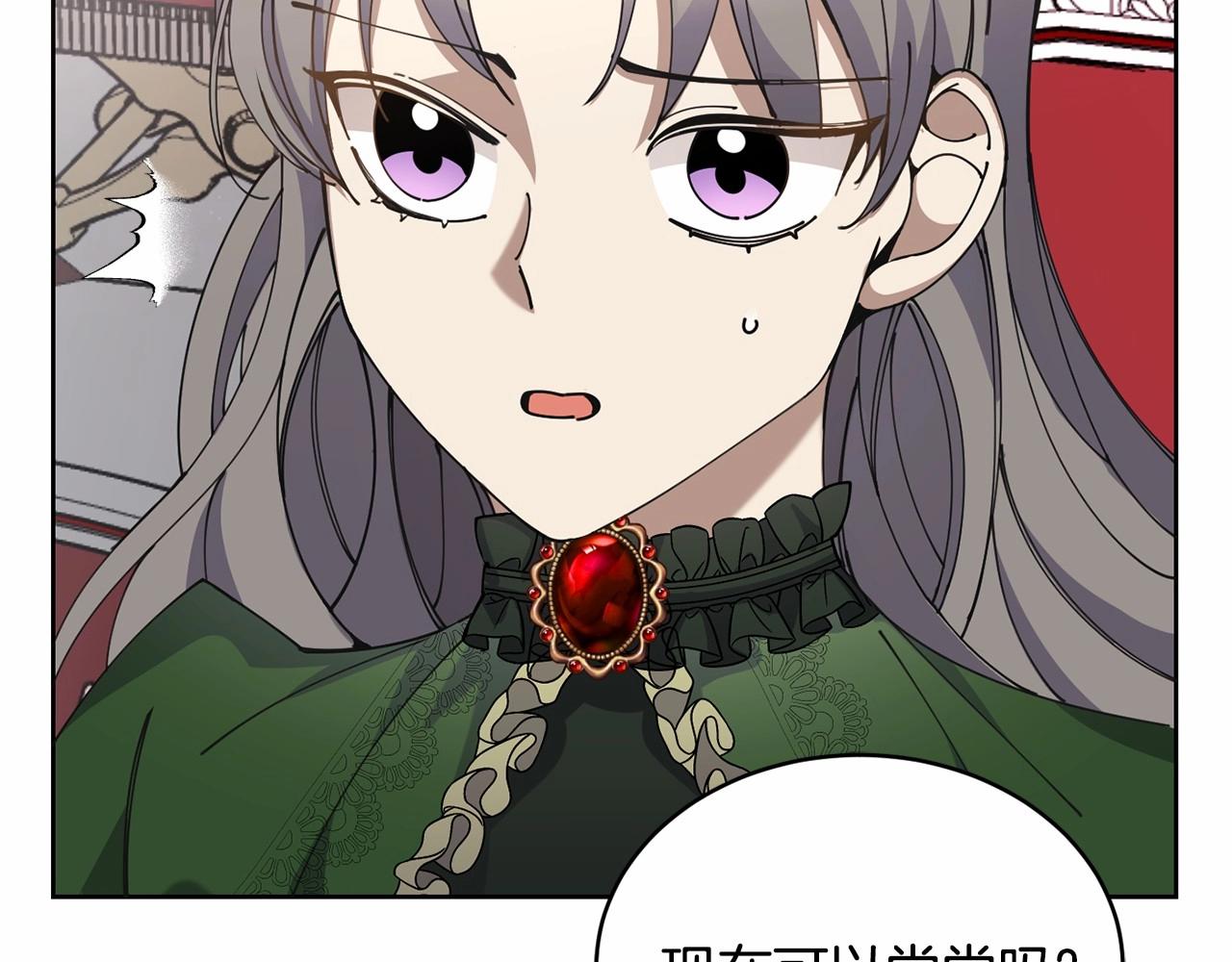 第14话 侮辱126