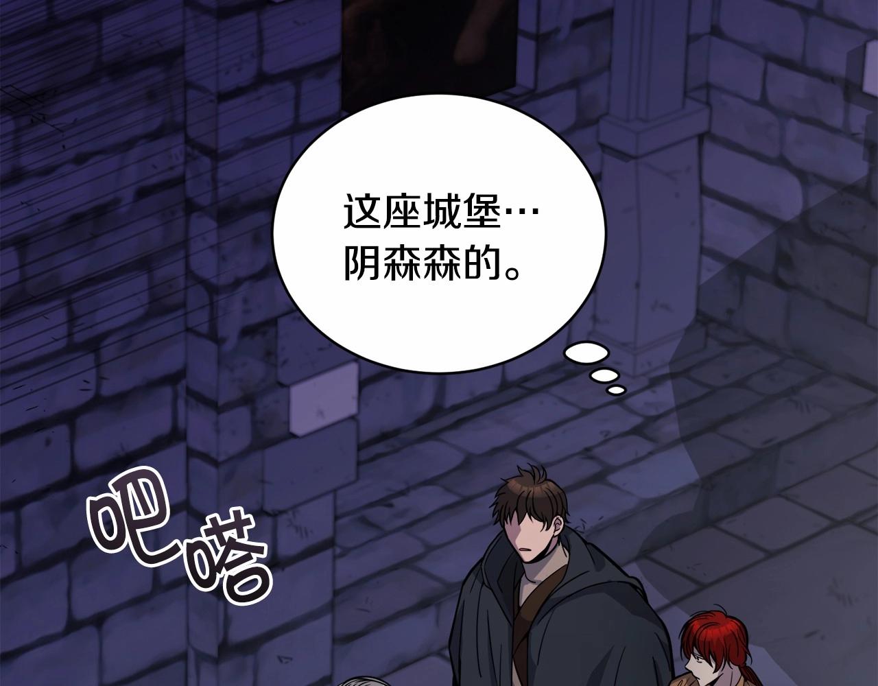 第17话 只有这种时候会靠过来5