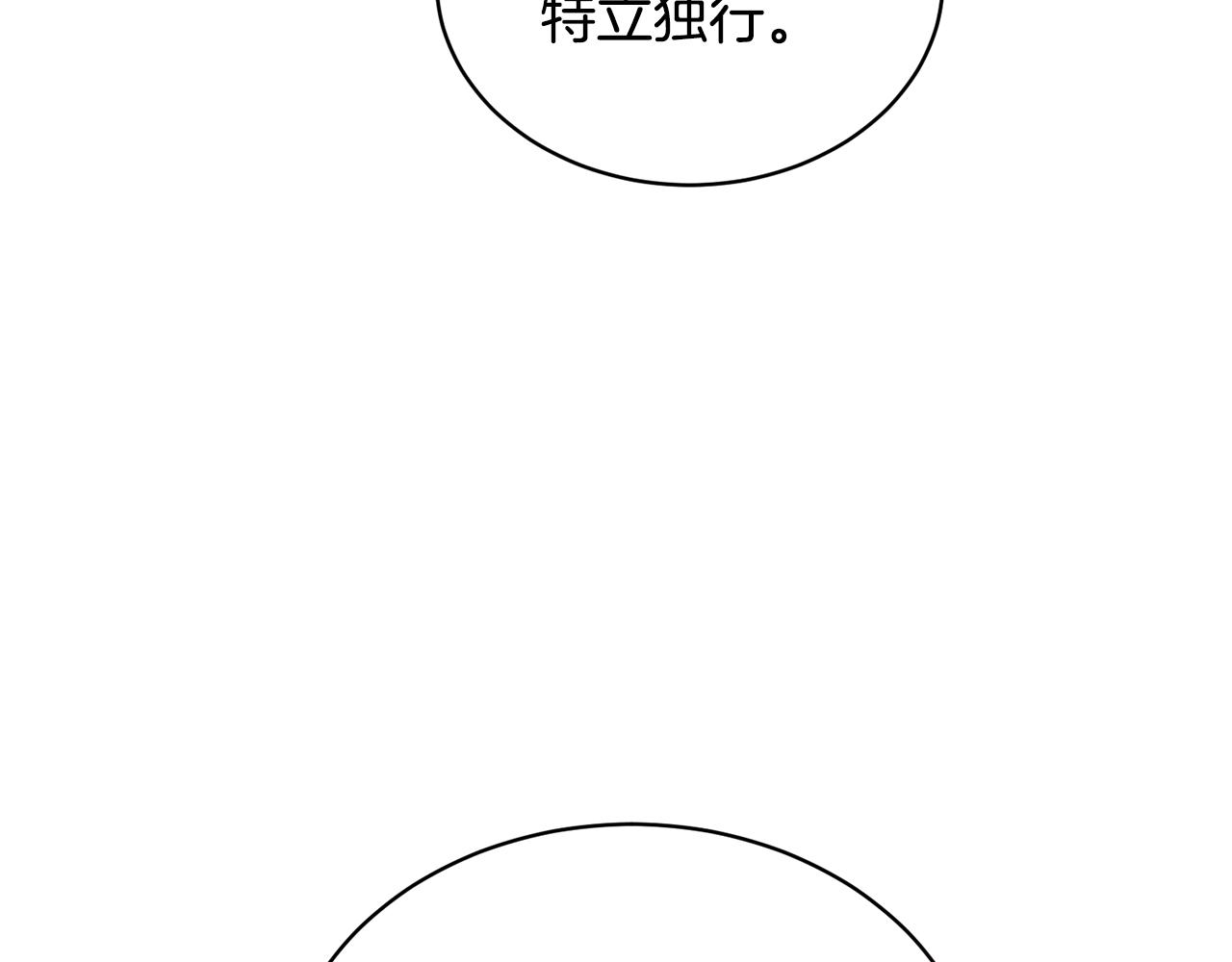 第29话 赚钱的好办法15