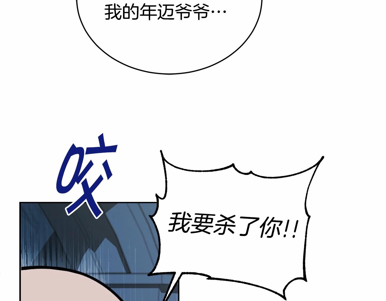 第17话 只有这种时候会靠过来149