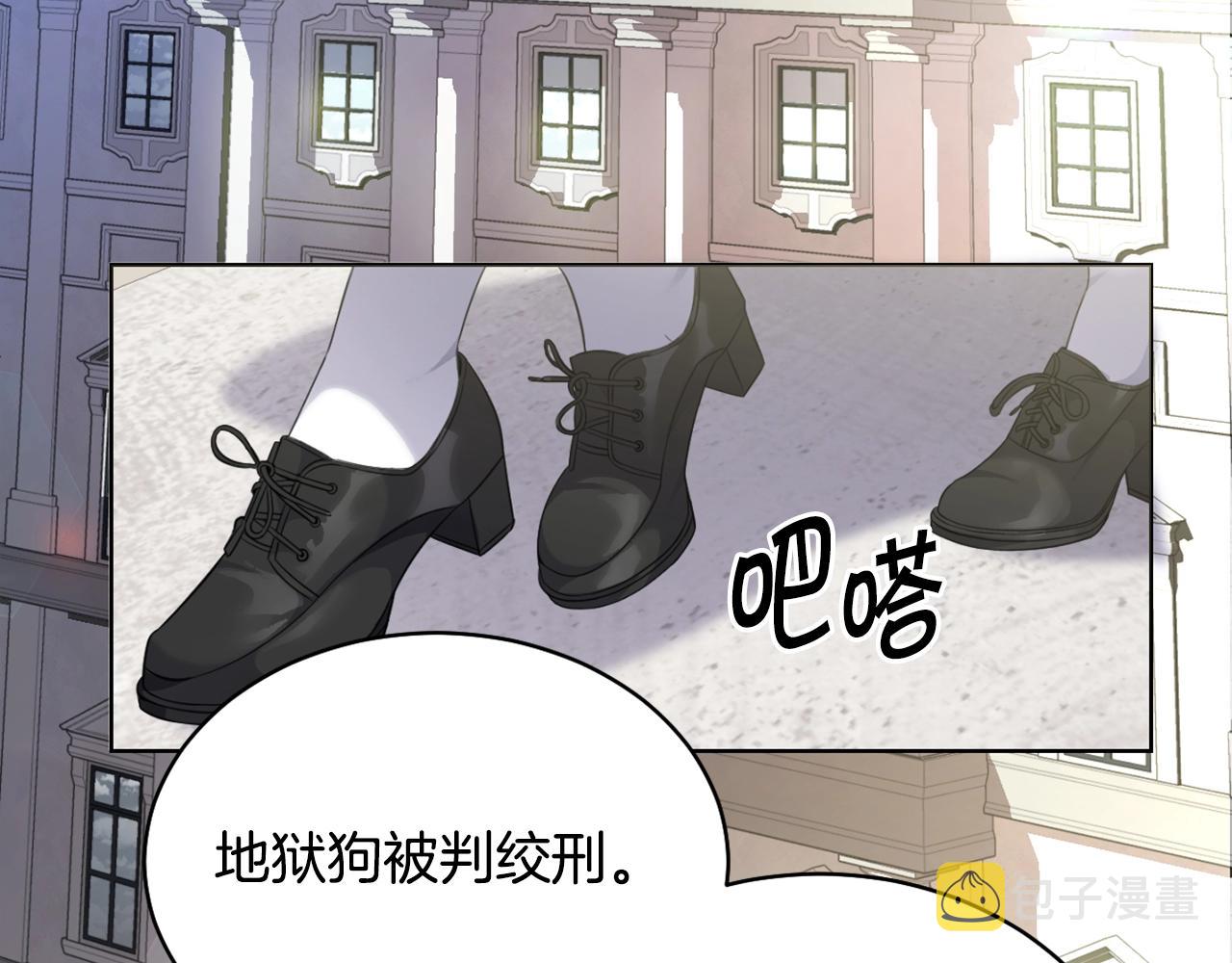 第2话 这小子不会有什麽缺陷吧33