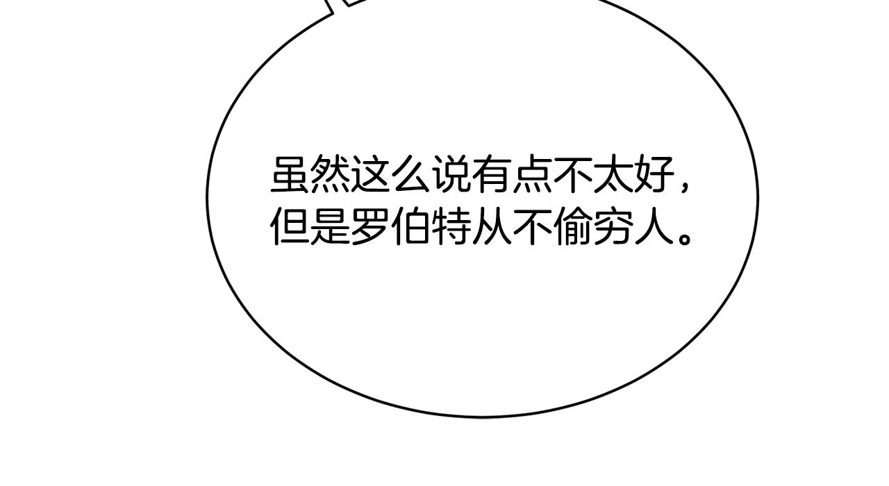 第31话 中奖38