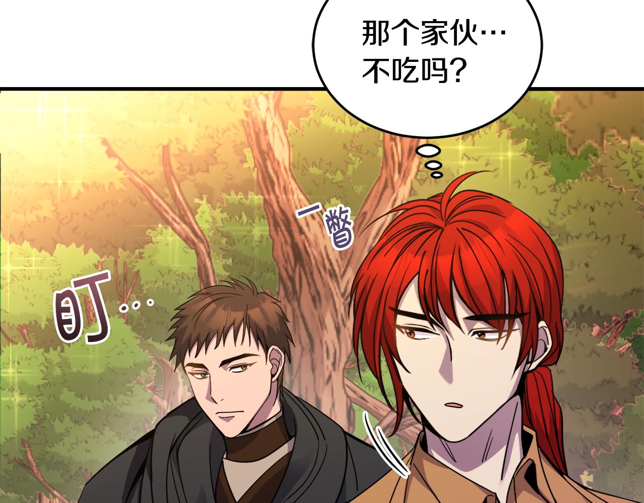 第19话 同牀共枕167