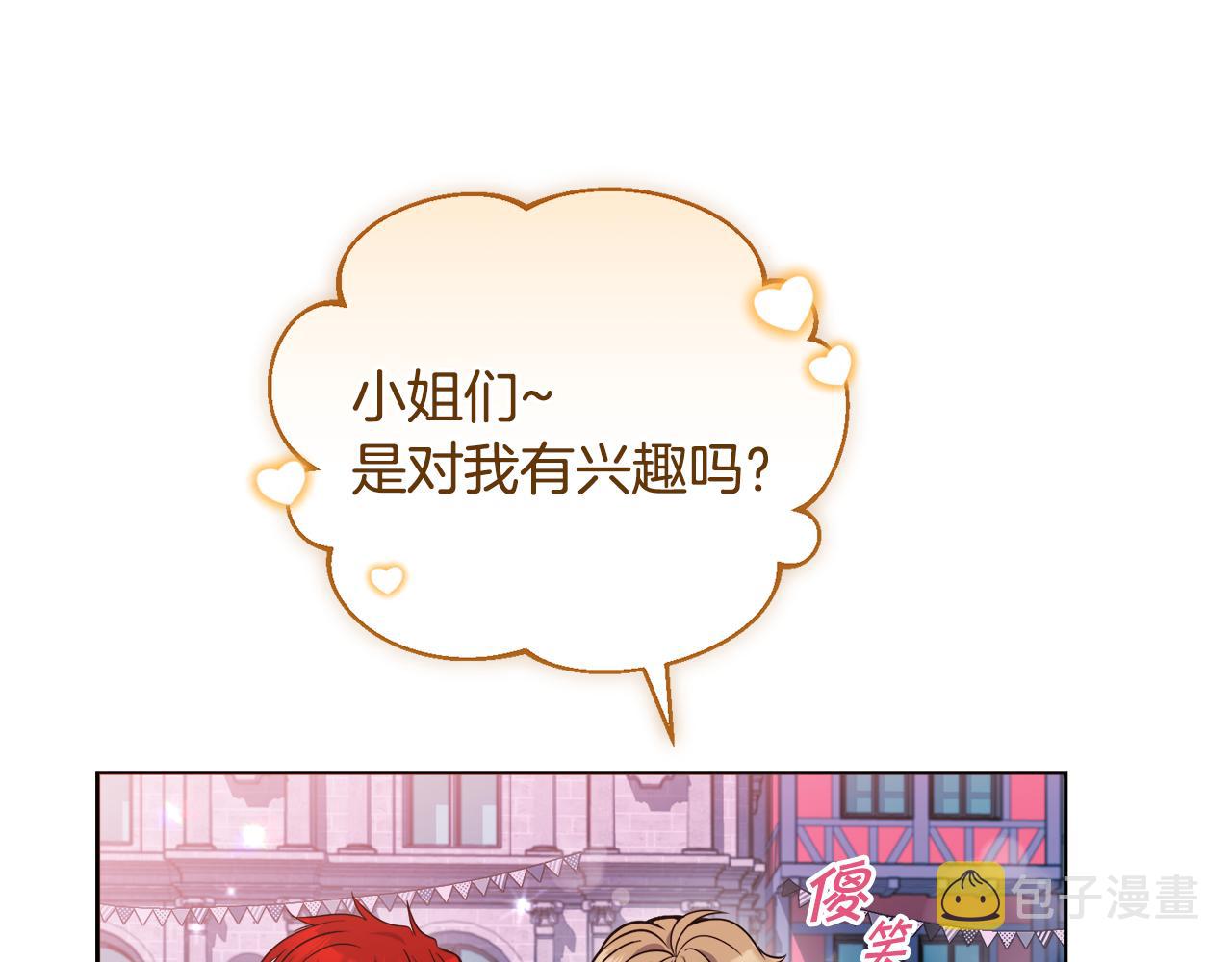 第20话 大都市6