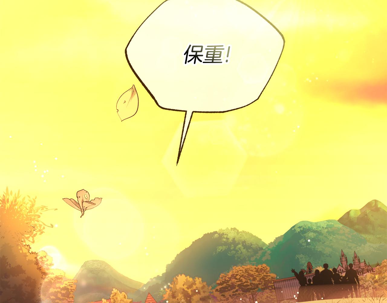 第19话 同牀共枕151
