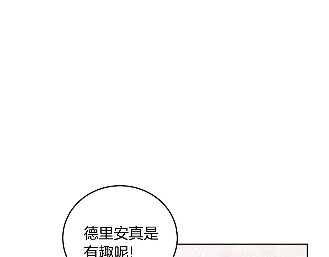 第24话 跳舞111
