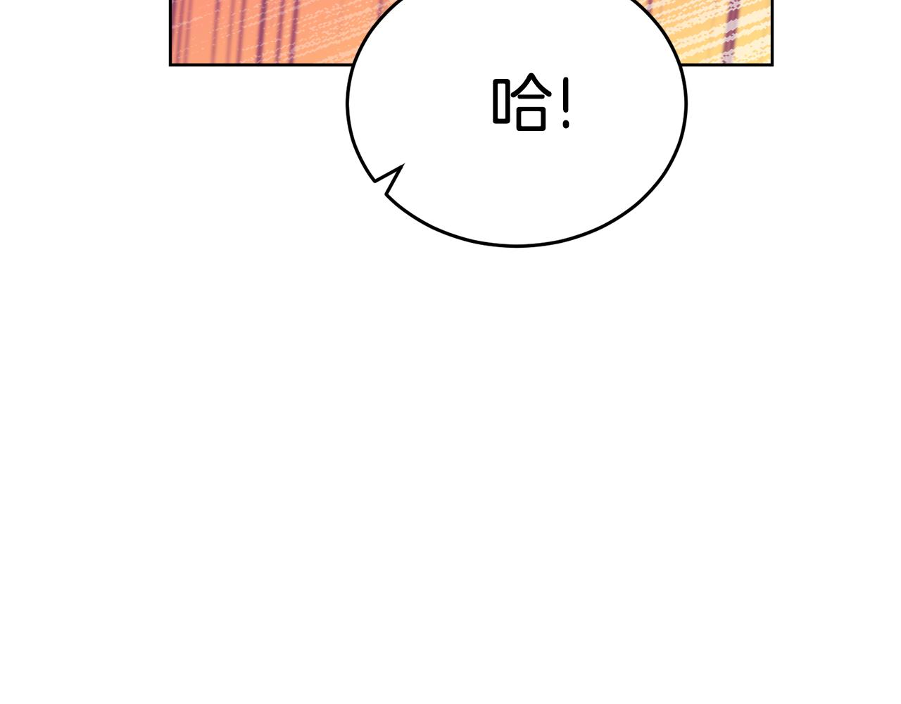 第32话 麻烦精178