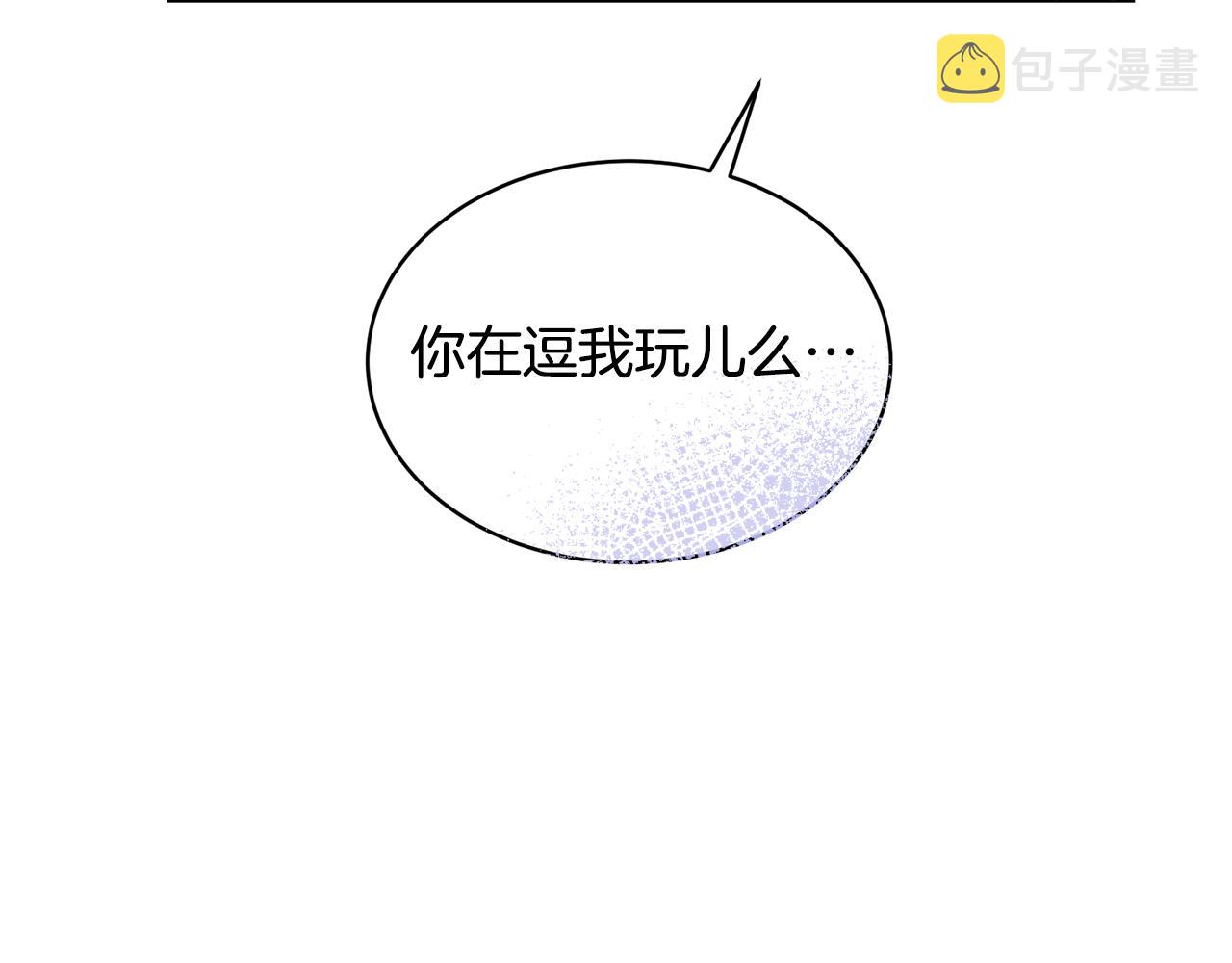 第26话 误打误撞224