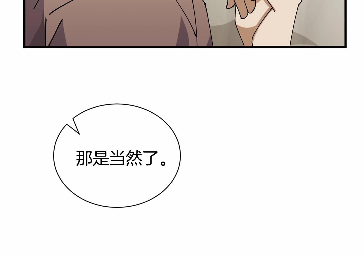 第12话 爲什麽这麽想？134