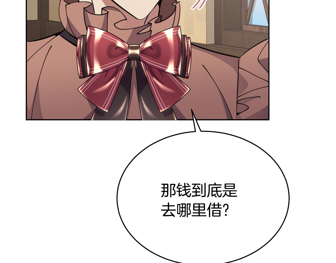第28话 借钱123