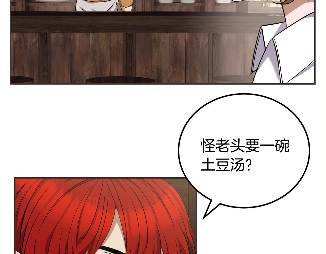 第1话 充满血腥味的初见116