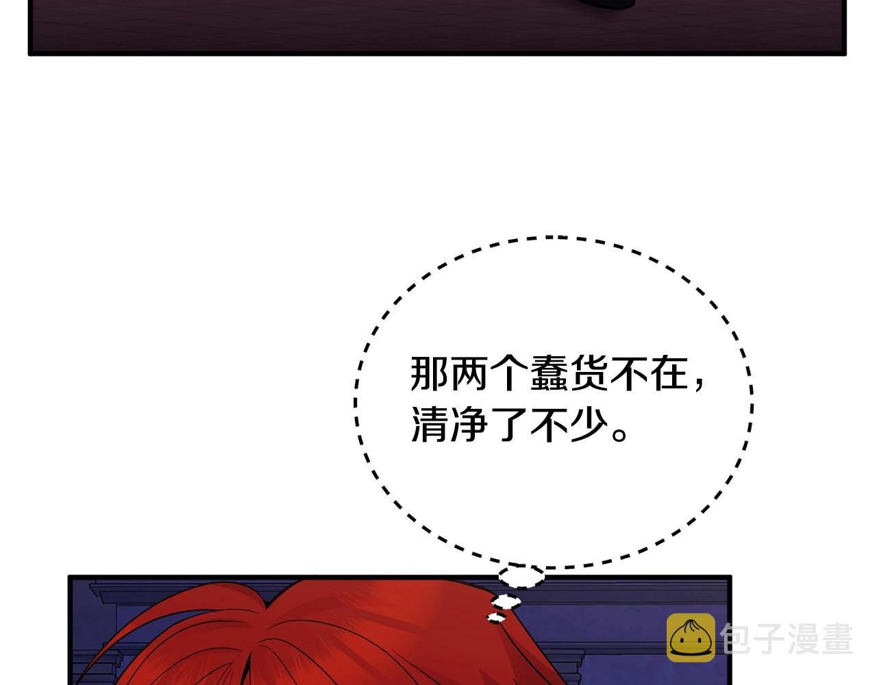 第12话 爲什麽这麽想？8