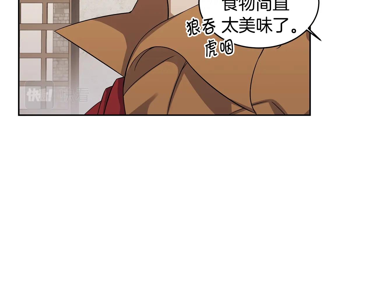 第1话 充满血腥味的初见45
