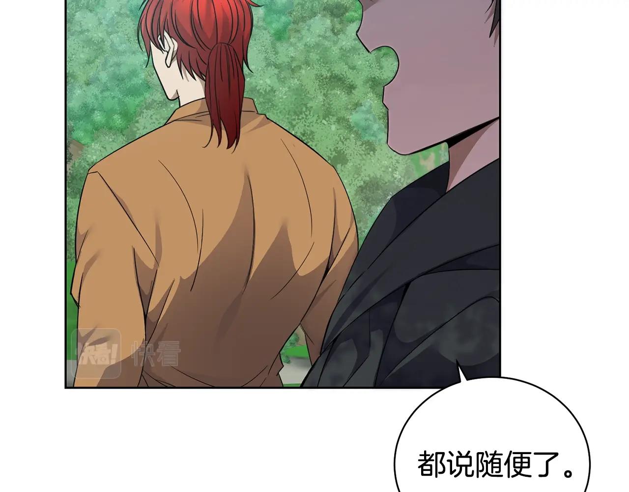 第3话 惊人的口才145