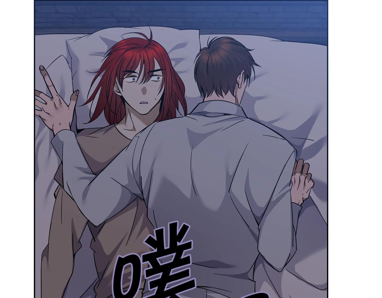 第4话 真是打扰了16