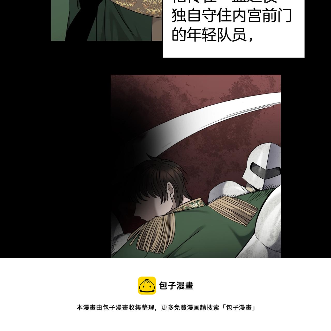 第2话 这小子不会有什麽缺陷吧192