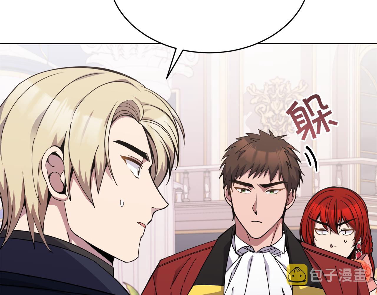 第26话 误打误撞33