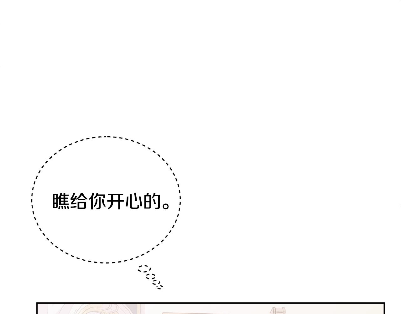 第24话 跳舞117