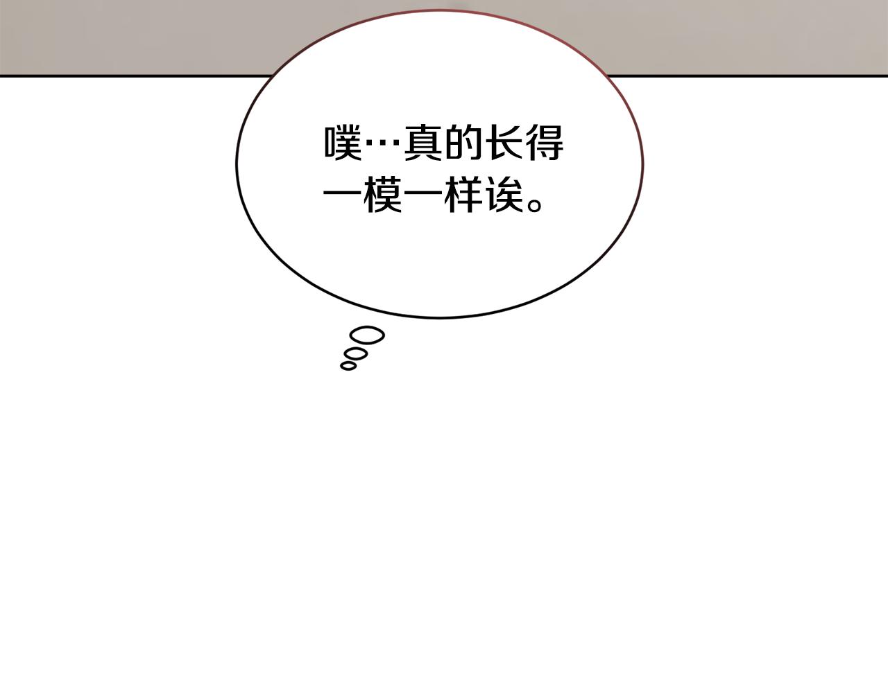 第28话 借钱206