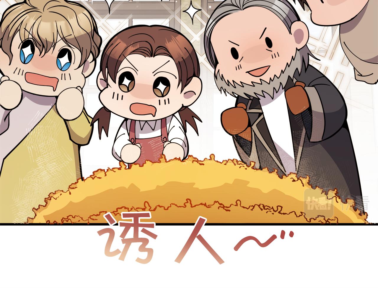 第19话 同牀共枕141