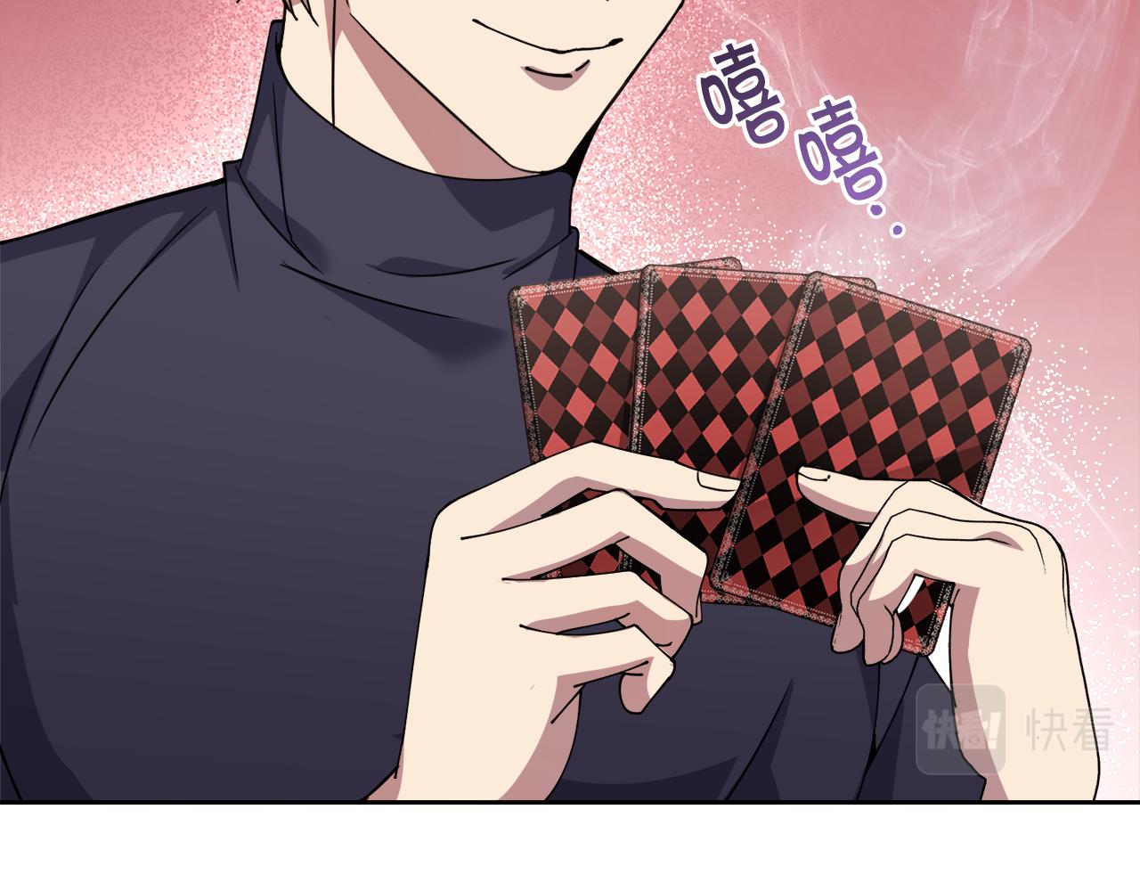 第30话 手气不好33