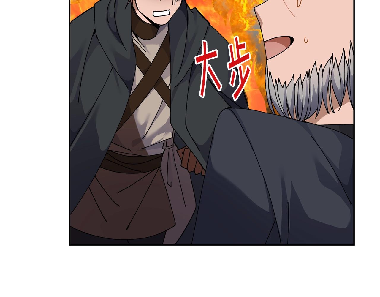 第3话 惊人的口才89