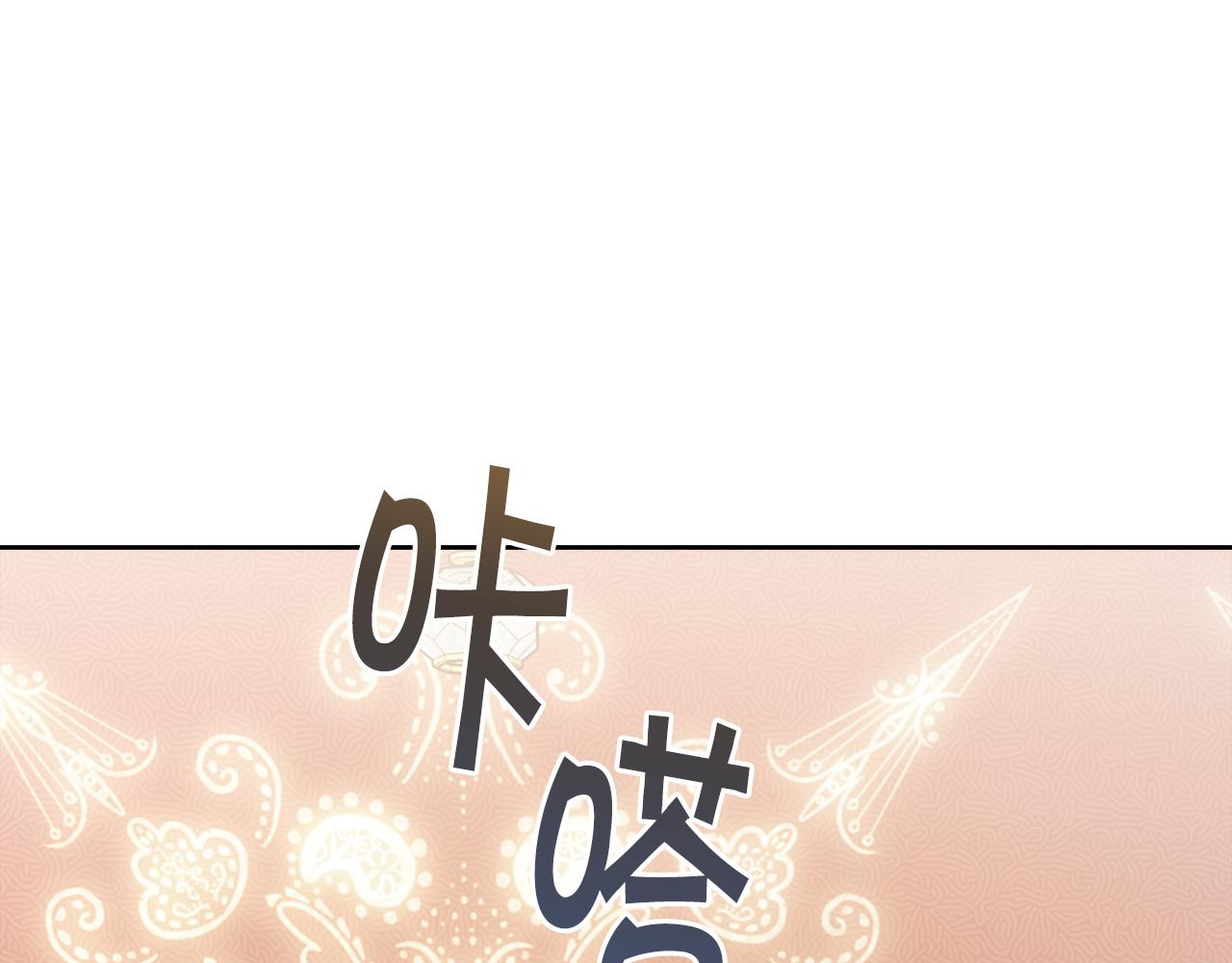 第32话 麻烦精121