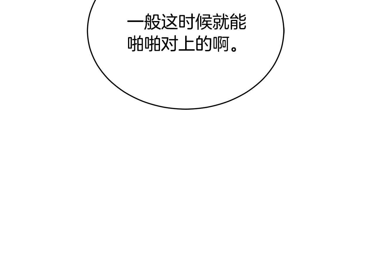 第31话 中奖145