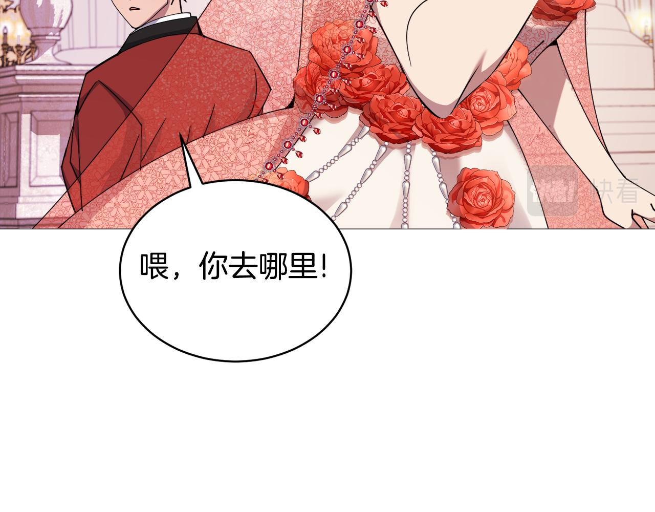 第26话 误打误撞56