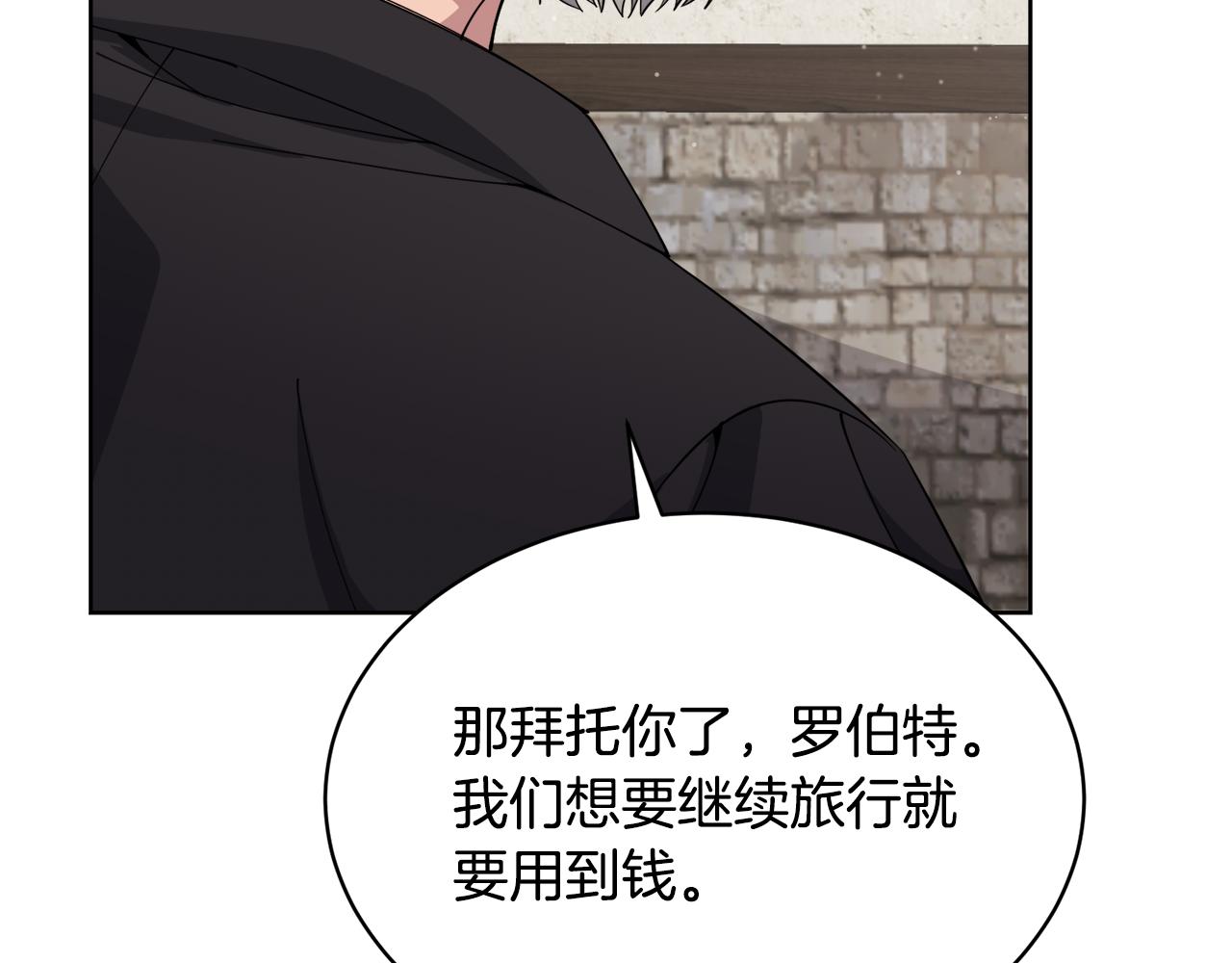 第29话 赚钱的好办法148