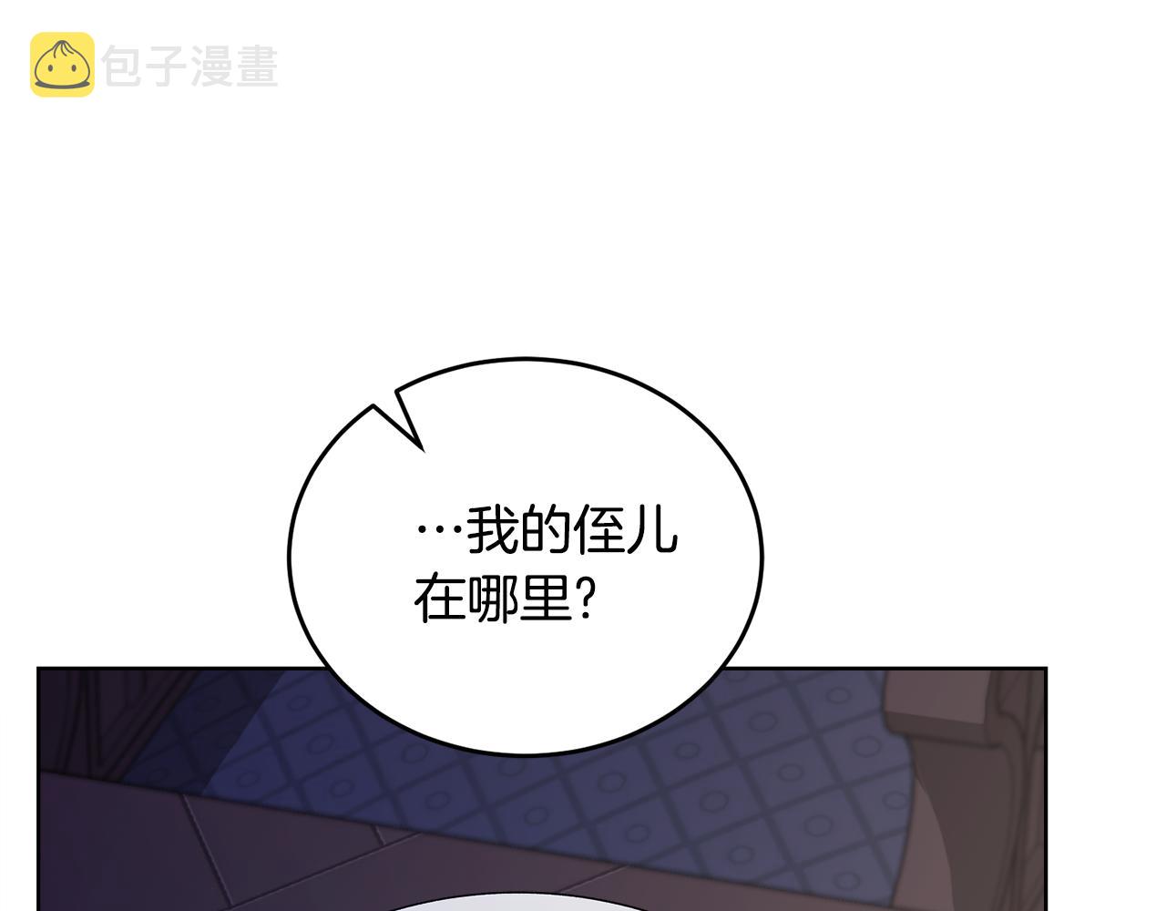 第18话 找孩子24